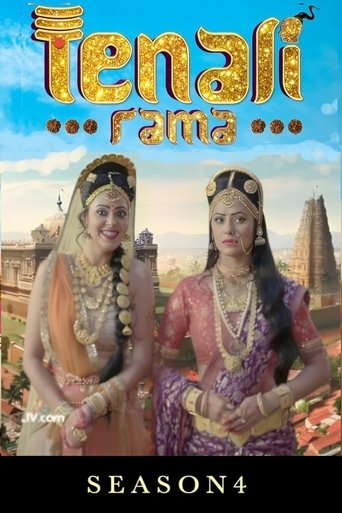 Portrait for Tenali Rama - Season 4