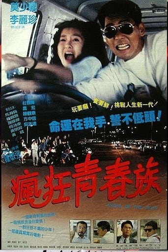 Poster of Angel of the Road