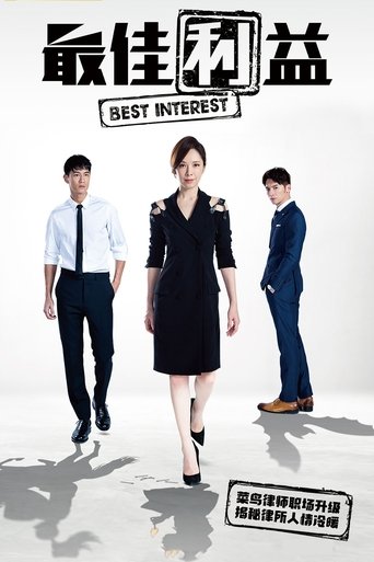 Portrait for Best Interest - Season 1