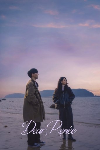 Poster of Dear Renée
