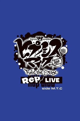 Poster of Hypnosis Mic: Division Rap Battle - Rule the Stage [Rep LIVE side M.T.C]