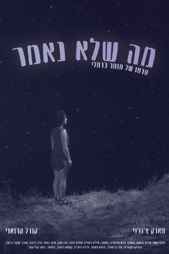 Poster of Things Left Unsaid