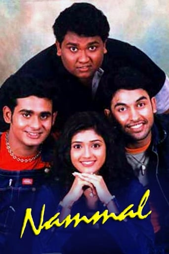 Poster of Nammal