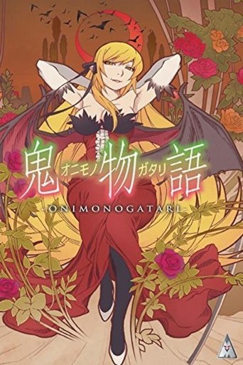 Portrait for 物語シリーズ（全） - Season 7
