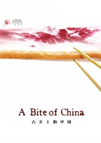 Portrait for A Bite of China - Season 1