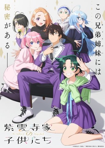 Poster of The Shiunji Family Children