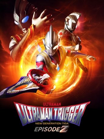 Poster of Ultraman Trigger: Episode Z