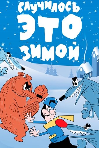 Poster of It Happened in Winter