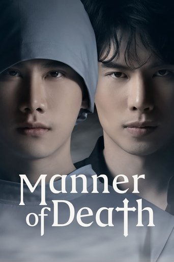 Poster of Manner of Death