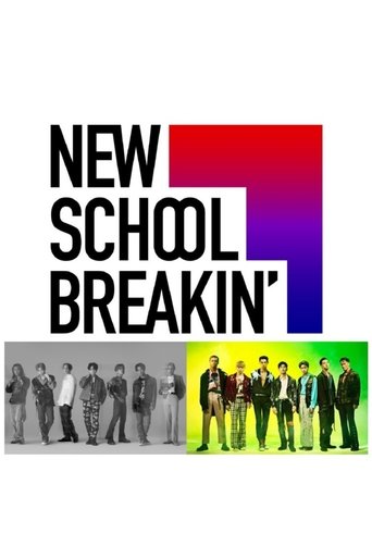 Poster of New School Breakin