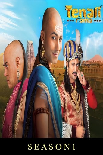 Portrait for Tenali Rama - Season 1