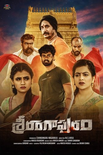 Poster of Srirangapuram