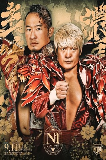 Poster of NOAH N-1 Victory 2025 - Day 2