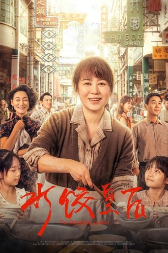 Poster of The Dumpling Queen