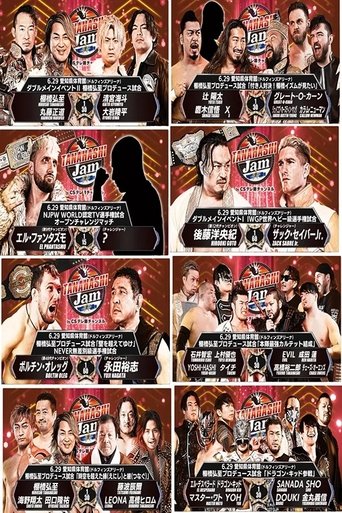Poster of NJPW Tanahashi Jam