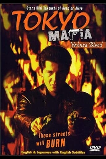 Poster of Tokyo Mafia: Yakuza Blood