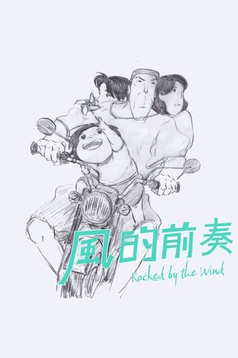 Poster of Rocked by the Wind