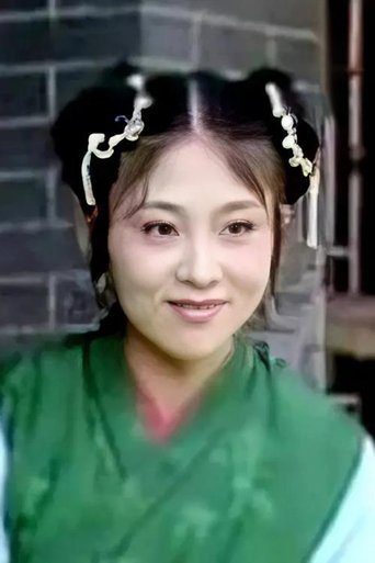 Portrait of He Li
