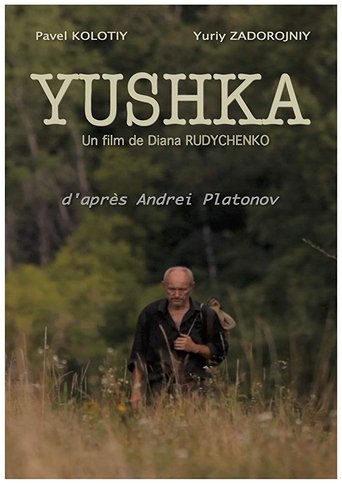 Poster of Yushka