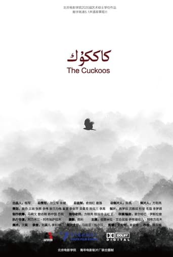 Poster of The Cuckoos