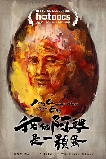 Poster of My Grandmother Is an Egg