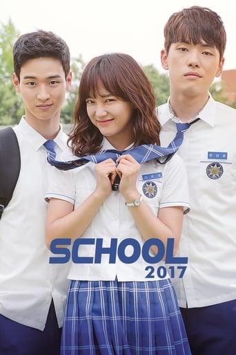 Poster of School 2017