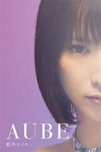 Poster of Eir Aoi: AUBE (Limited Edition Bonus)