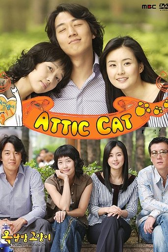 Poster of Attic Cat