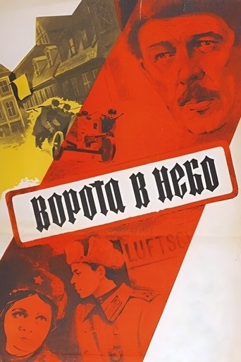 Poster of The Gates to Heaven