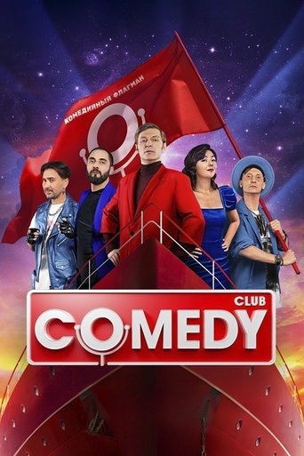 Portrait for Comedy Club - Season 19