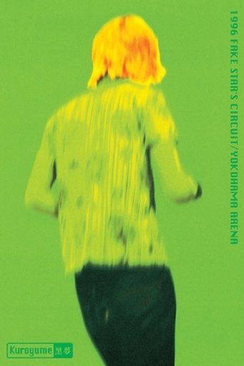 Poster of Kuroyume「1996 FAKE STAR'S CIRCUIT/YOKOHAMA ARENA」