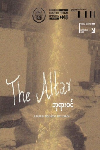 Poster of The Altar
