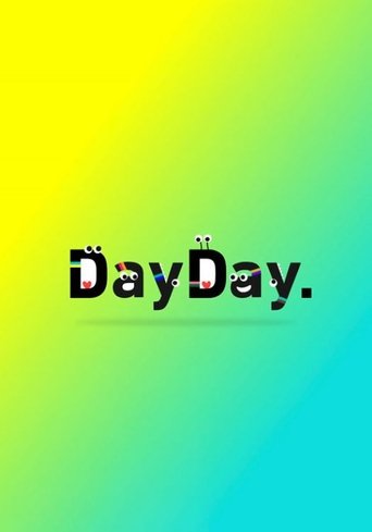 Poster of DayDay.