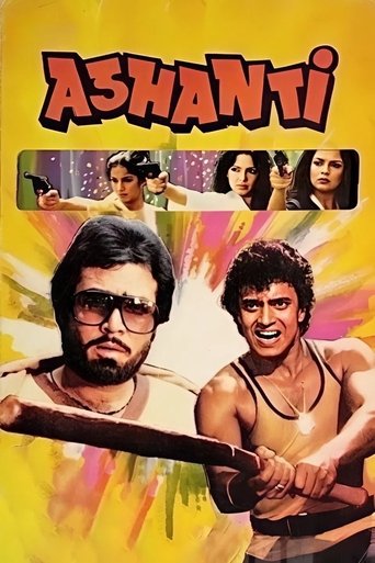 Poster of Ashanti