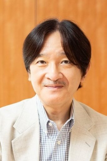 Portrait of Crown Prince Akishino