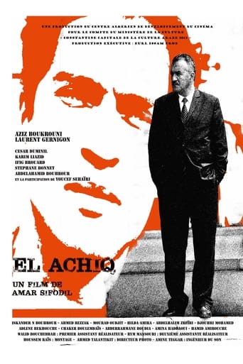 Poster of El Achiq