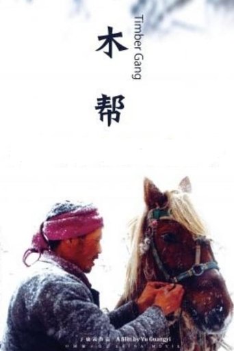 Poster of Timber Gang