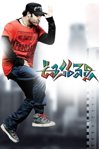 Oosaravelli Poster of Oosaravelli
