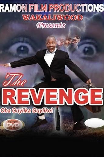 Poster of The Revenge