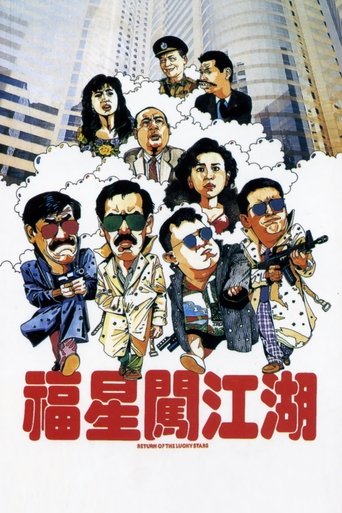 Poster of Return of the Lucky Stars