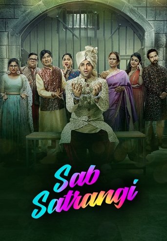 Portrait for Sab Satrangi - Season 1