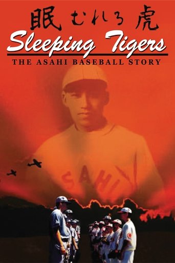 Poster of Sleeping Tigers: The Asahi Baseball Story