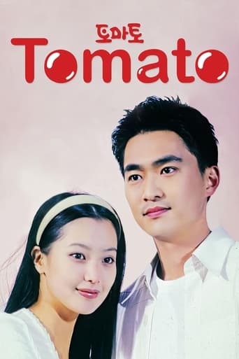 Poster of Tomato