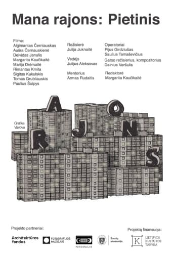 Poster of Mana rajons: Pietinis