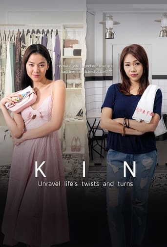 Poster of Kin