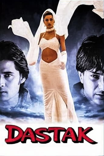 Poster of Dastak