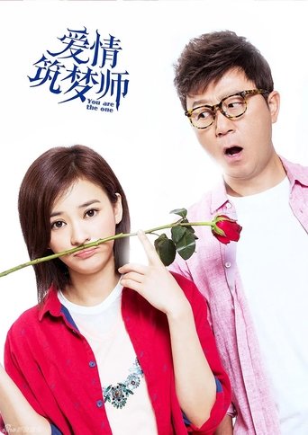 Poster of Love Architect