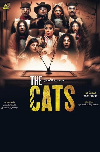 Poster of The Cats