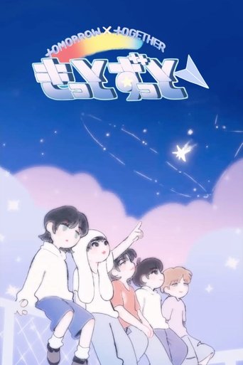 Poster of Tomorrow x Together - Kitto Zutto