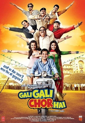 Poster of Gali Gali Chor Hai